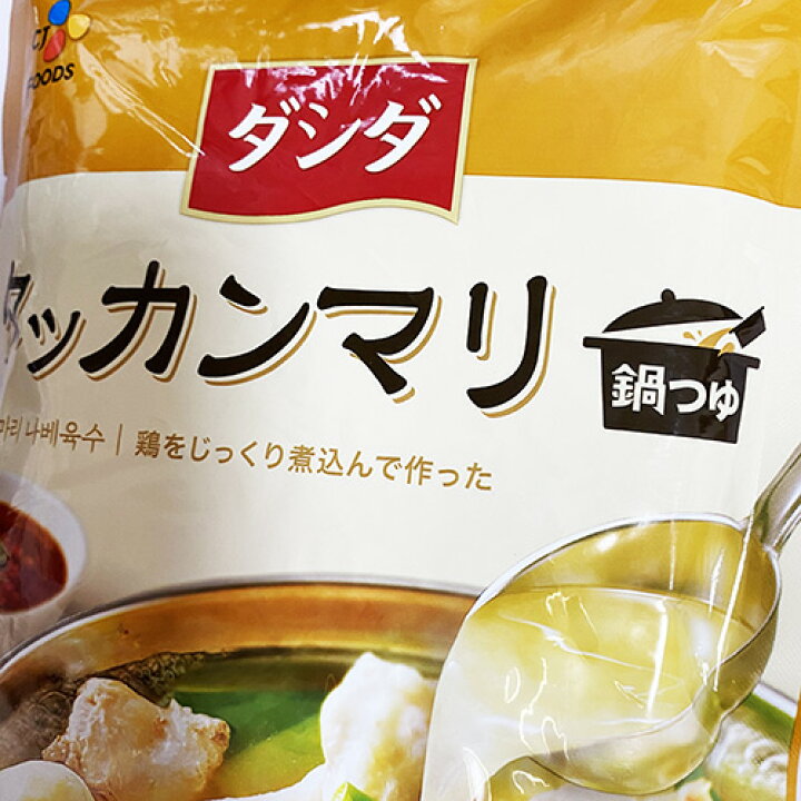 市場 まとめてお得 500g 送料無料 2-3人前 ×4袋セット サムゲタン ダカンマリ CJ ダッカンマリ 参鶏湯 タッカンマリ鍋つゆ 韓国食品 市場 まとめてお得 500g 送料無料 2-3人前 ×4袋セット サムゲタン ダカンマリ CJ ダッカンマリ 参鶏湯 タッカンマリ鍋つゆ 韓国食品