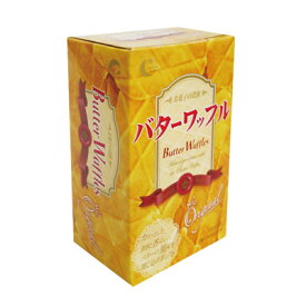 【送料無料】バターワッフル5箱(3枚×3袋)お菓子 韓国食材 バターワッフル スナック おつまみ 韓国産 韓国菓子 バター ワッフル