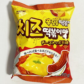 【送料無料】HAITAI 辛ダンドン チーズ トッポギ 味 70g x 5袋 韓国 食品 料理 食材 お菓子