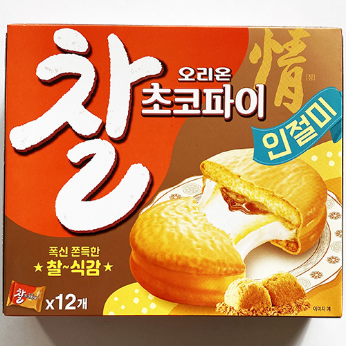 ORION きな粉 餅 チョコパイ 12袋 料理 韓国 最大76％オフ！ 値頃 食材 お菓子 食品