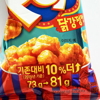 楽天市場 Orion チキン ポップ チキンス パイシー味 81g 韓国 食品 料理 食材 お菓子 大きいサイズのlylon Japan