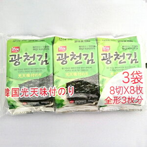 yz؍Vt̂ 3P × 24܁i1P[Xj^؍ ̂ tC ӂ肩 ܂