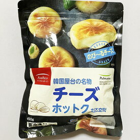 【冷凍便】pulmuone 韓国 屋台の名物 チーズ ホットク 450g asahico 韓国 料理 食品 食材 冷凍食品 お菓子 スナック おやつ