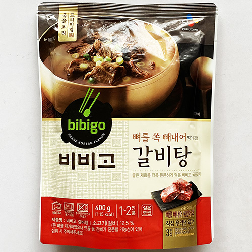 CJ bibigo カルビタン スープ 400g x 1袋 ビビゴ 好評受付中 レトルト 韓国 食材 ご予約品 料理 非常食 韓国鍋 チゲ鍋 食品 常温保管