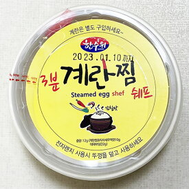 3分完成 ケランチムの素 韓国風茶碗蒸し 電子レンジで 簡単 調理 韓国 即席 食品 防災グッズ 防災用 非常食