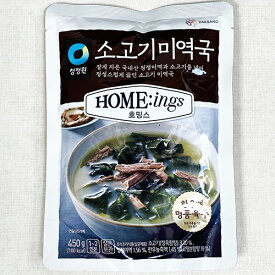 OFOOD 牛肉わかめスープ 450g 韓国直輸入 じっくり煮込んだ牛肉のスープ 韓国 食品 食材 料理 調味料 簡単 本格 韓国スープ