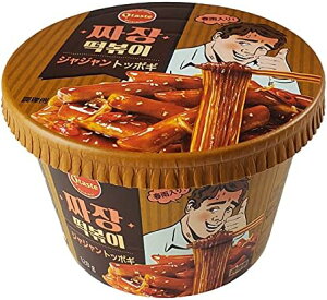 yzI[eCXg ȃgb|L&k[hiWWj × 16^Jbv gb|M gb|bL