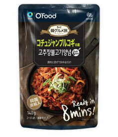 【送料無料】O'Food 韓グルメ旅　コチュジャンプルコギの素 140g (2～3人前)x 16袋（ケース売り）　　チョンジョンウォン 韓国 食品 料理 食材