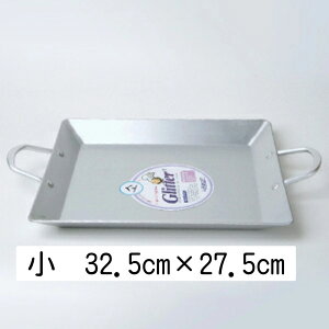 ni@mlpS 32.5cmX27.5cmyzv[g SĂ gb|MS ؍H  ؍ ē Lb` gb|L