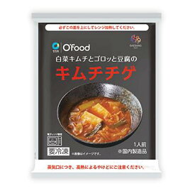 【冷凍便】Ofood キムチチゲ 180g　1人前　 韓国 料理 食品 食材 冷凍食品 おかず