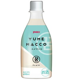 送料無料【JINRO】 YUMEMACCO(ユメマッコ）プレーン味 400ml 20本 マッコリ 韓国お酒　おいしい　人気