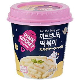 ピンクロケット カルボナーラ x 6個 カップ トッポキ 韓国 食品 おやつ お菓子 おつまみ トッポギ トッポッキ トッポキ