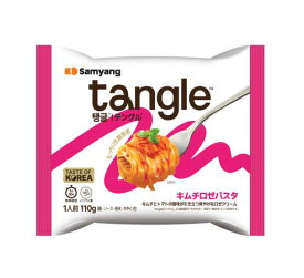 【三養】テングルキムチロゼパスタ 110g 20袋セット 韓国　ラーメン　スパゲティ