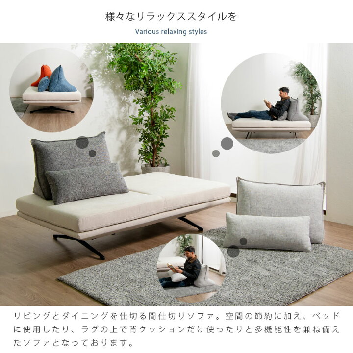 楽天市場】今だけ10%offクーポン ソファー アイランドソファ セット 3 