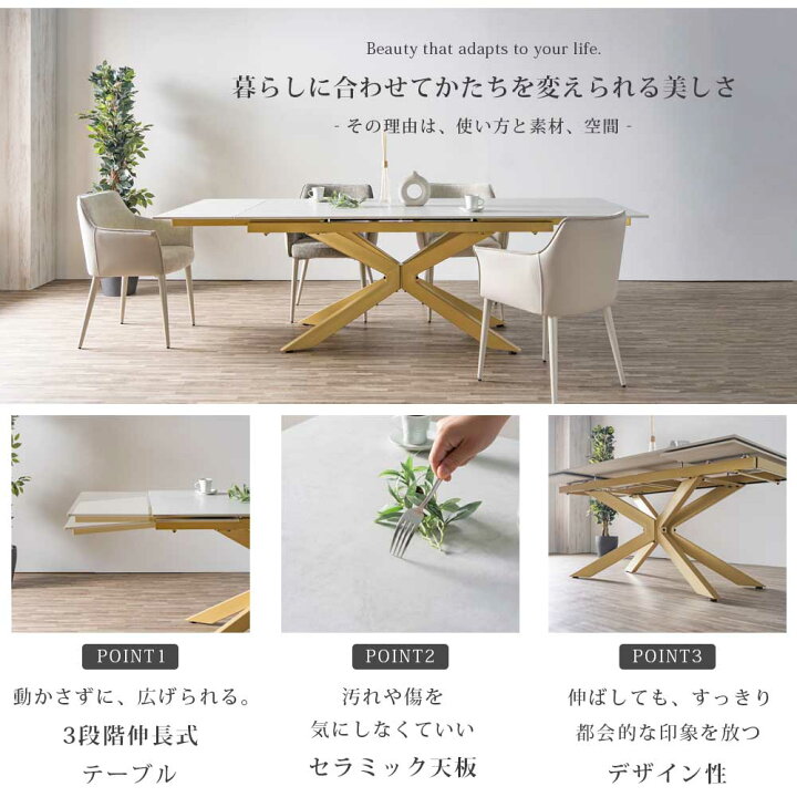 楽天市場】10%offクーポン配布中 ダイニングテーブル 伸長式 