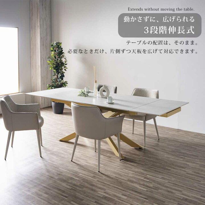 楽天市場】10%offクーポン配布中 ダイニングテーブル 伸長式 