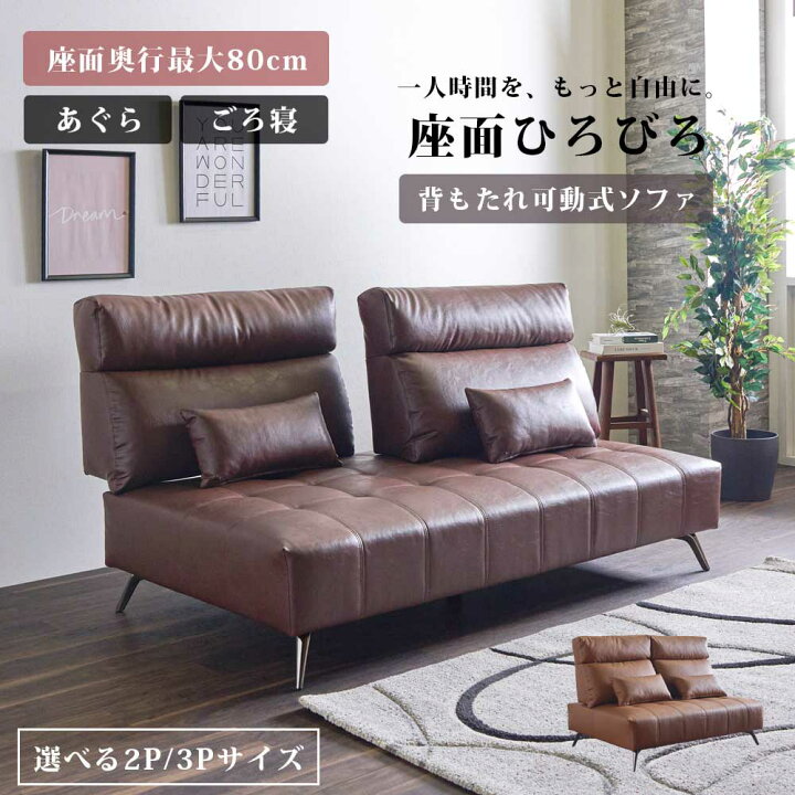 楽天市場】今だけ15%offクーポン ソファー ソファ 2人掛け 3人掛け 