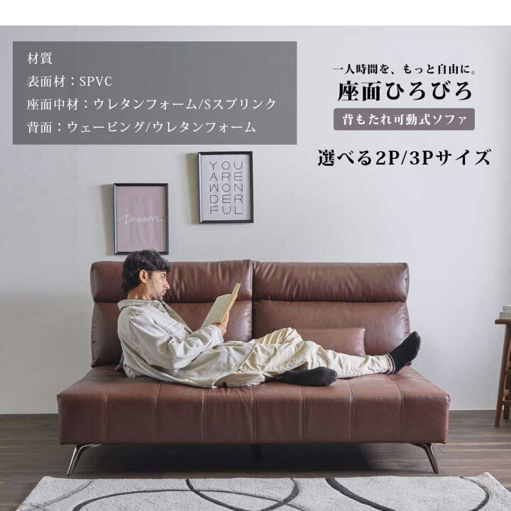 楽天市場】10%offクーポン配布中 ソファー ソファ 2人掛け 3人掛け 
