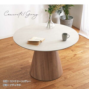 24����10%off�N�[�|�� �_�C�j���O�e�[�u�� �� 110 110cm �e�[�u�� �~ �~�` �ۃe�[�u�� ������� �ی^ ���_�� �k�� ��{�r 1�{�r 4�l�p 4�l�|�� �H��e�[�u�� �����~���V�� �� �� �e���]�[�� �ؖ� ��