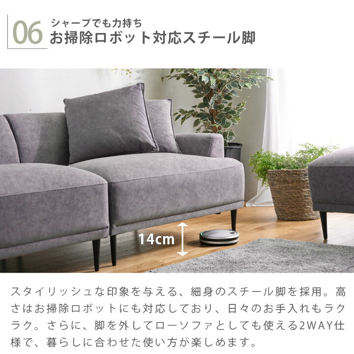 楽天市場】今だけ15%offクーポン 1ソファー ソファ 3人掛け 幅188cm 