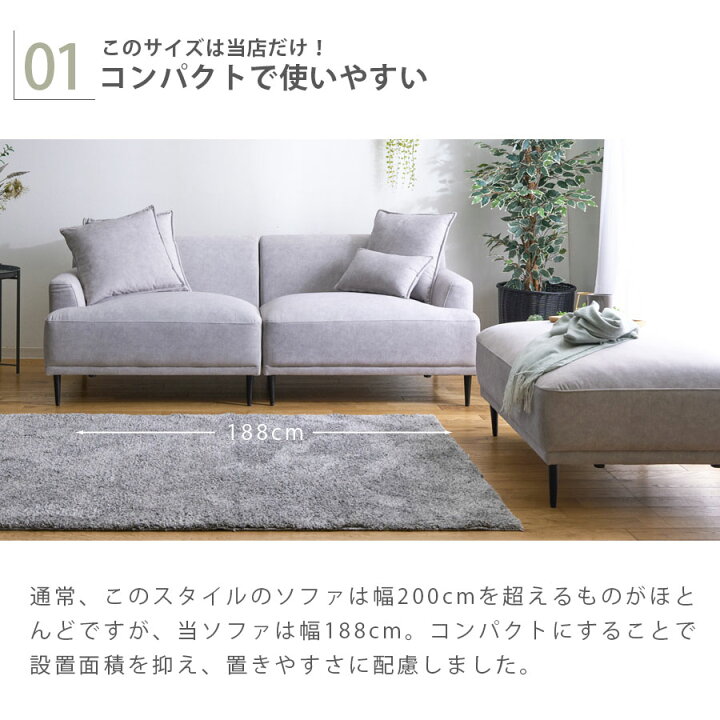 楽天市場】今だけ15%offクーポン 1ソファー ソファ 3人掛け 幅188cm 