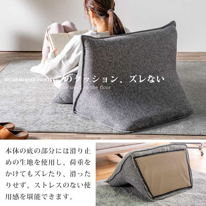 楽天市場】15%offクーポン配布中 クッション 背もたれ バックレスト 