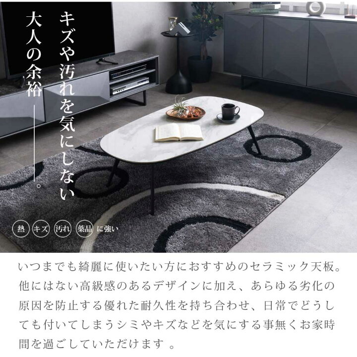 楽天市場】お得な10%offクーポン リビングテーブル ローテーブル 110 