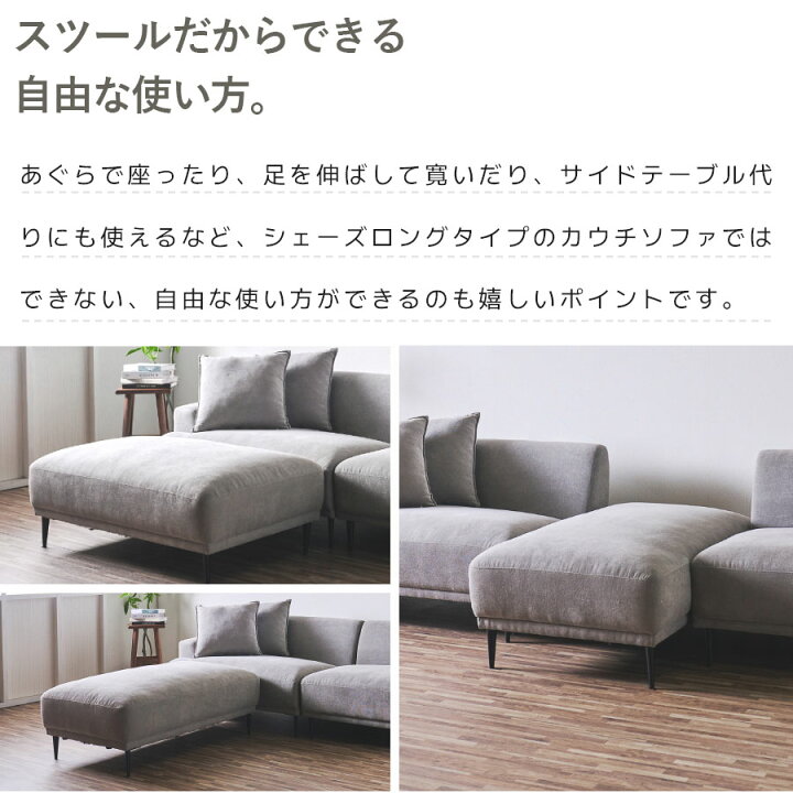 楽天市場】ソファ ソファー カウチソファ 3人掛け 4人掛け L字 L時 