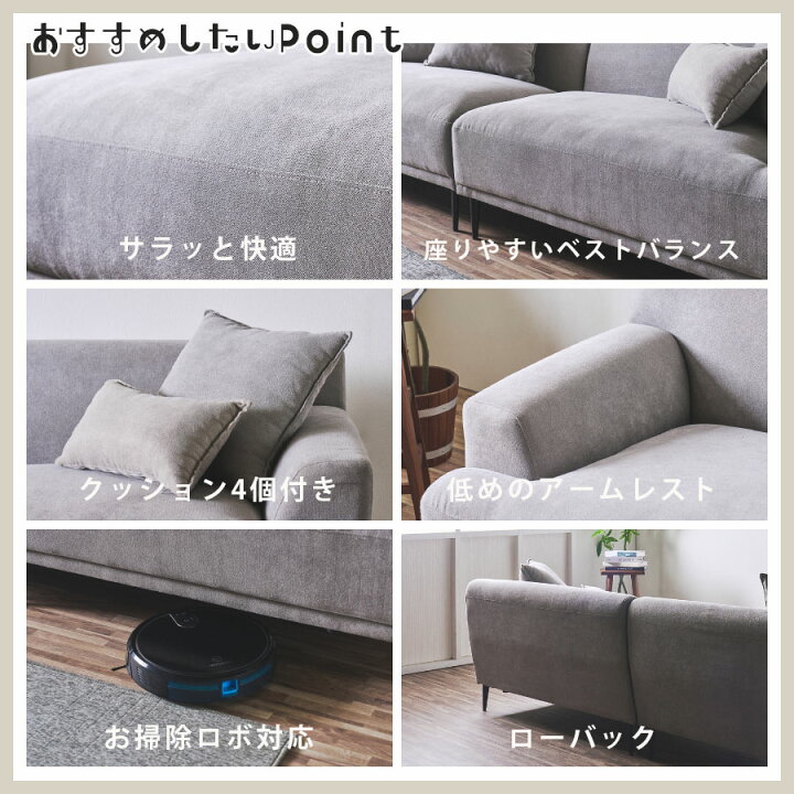 楽天市場】先着20名15%off ソファ ソファー カウチソファ 3人掛け 4人 