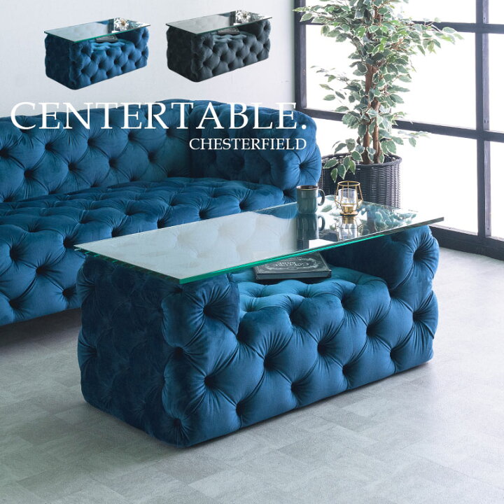 楽天市場】5%offクーポン配布中 センターテーブル リビングテーブル  