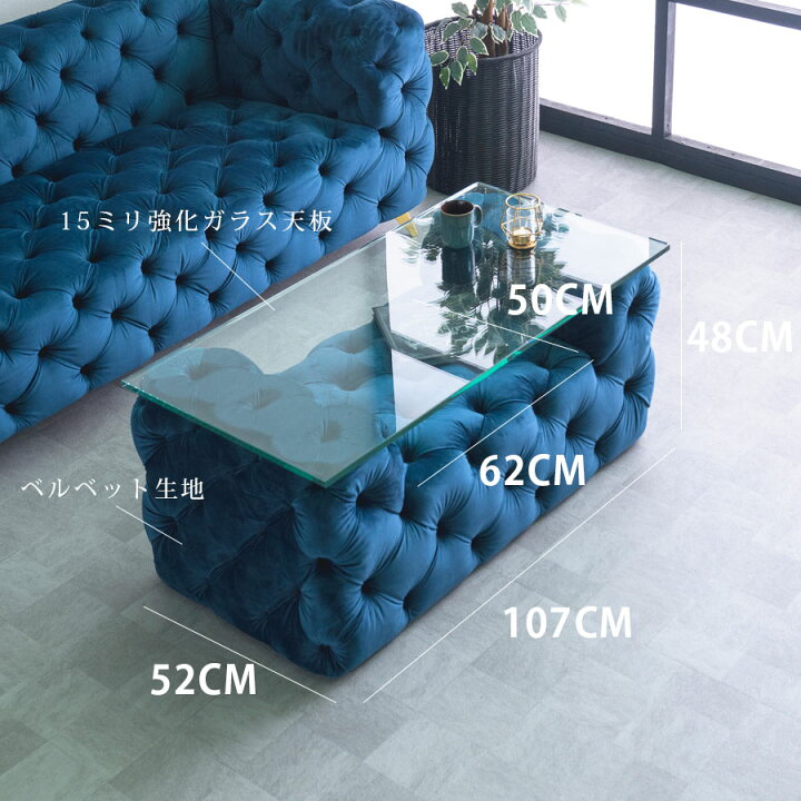 楽天市場】5%offクーポン配布中 センターテーブル リビングテーブル  