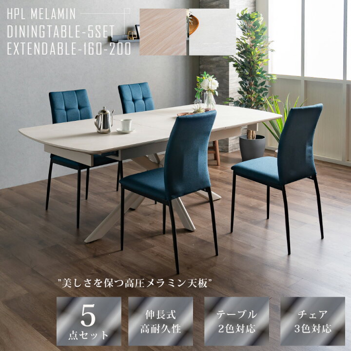 楽天市場】【超還元！値下げ商品】 ダイニングセット ダイニング 