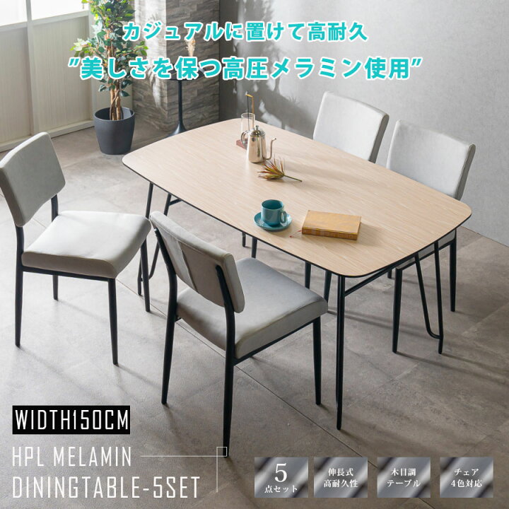 楽天市場】【超還元！値下げ商品】 ダイニングセット ダイニング  