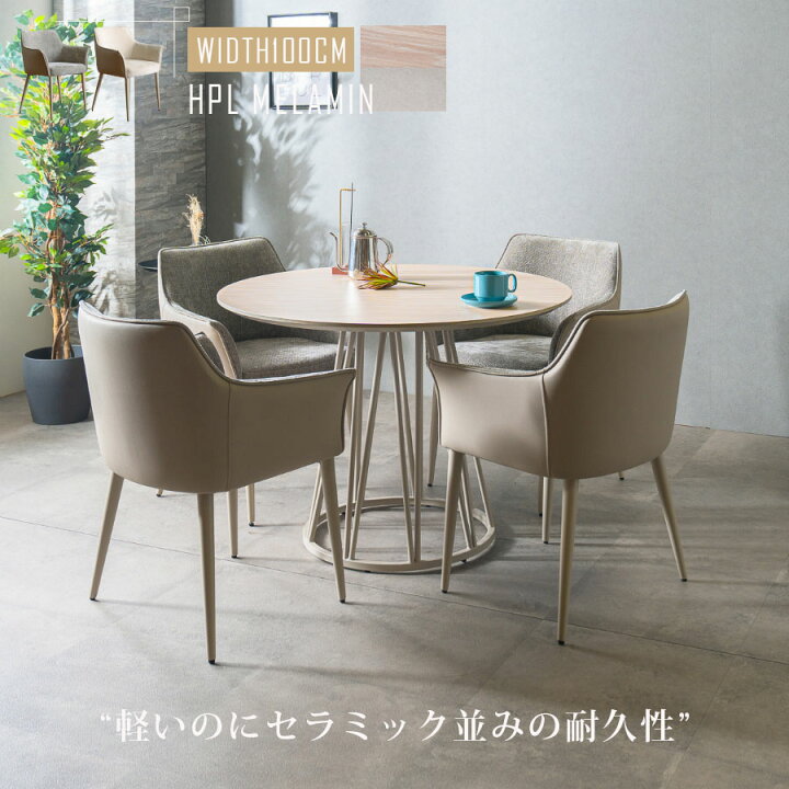 楽天市場】【超還元！値下げ商品】 ダイニングセット ダイニング  