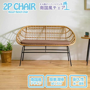 zΏۏi `FA x` 2l| w  ^ l^ AWAeCXg 90 90cm 2lp X`[r Pi 킢 ][g  PUR[h l炵 NbVt x