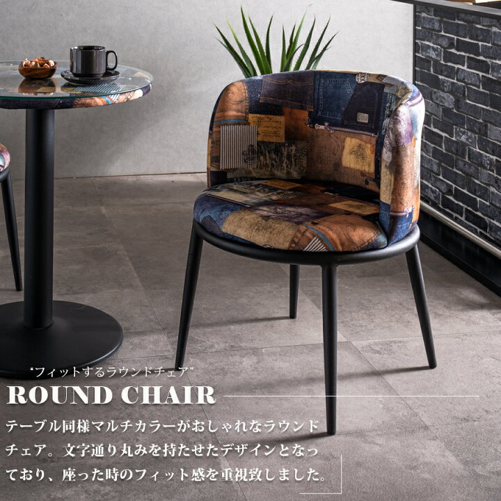 楽天市場】15%offクーポン配布中 カフェテーブル 3点セット チュエア2  