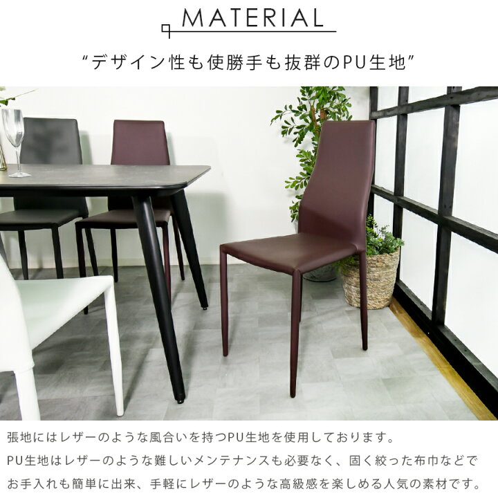 楽天市場】20日限定15％off ダイニングチェア 2脚セット 完成品 