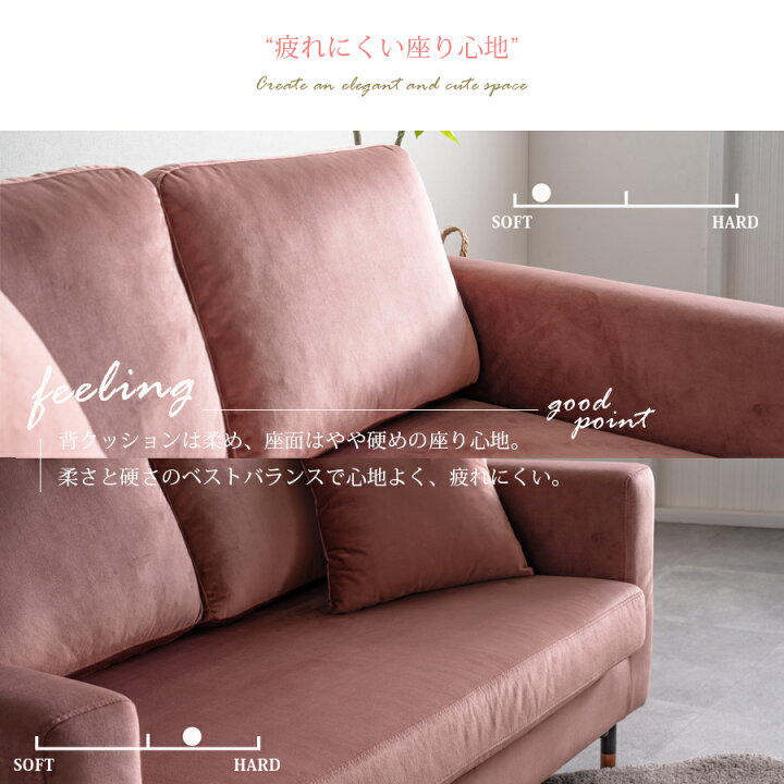 楽天市場】お得な10%offクーポン ソファー ソファ 2人掛け 2人用 