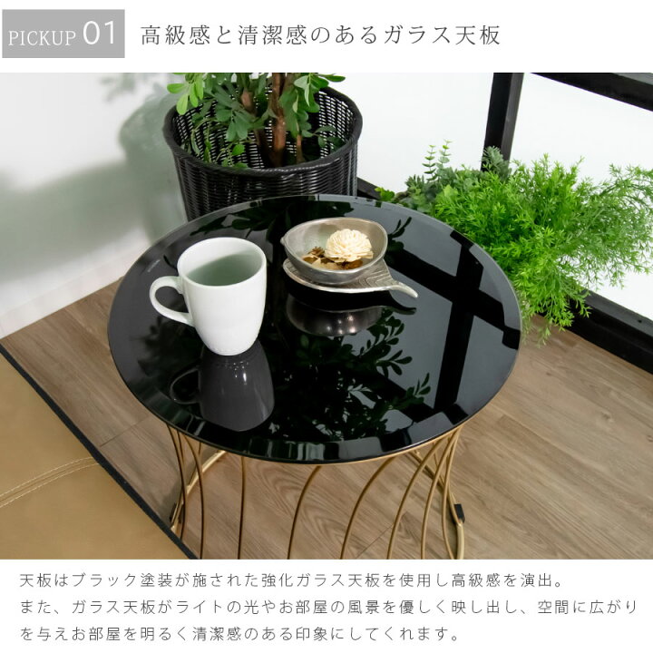 楽天市場】5%offクーポン配布中 サイドテーブル ナイトテーブル  