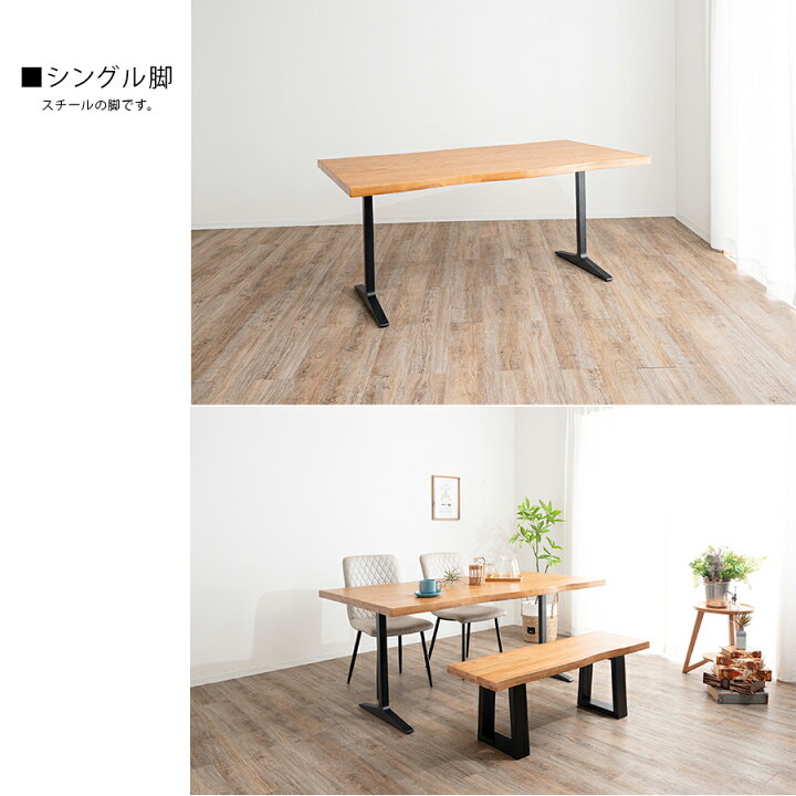 楽天市場】ダイニングテーブル テーブル 4人掛け 北欧 160 高さ 70cm 