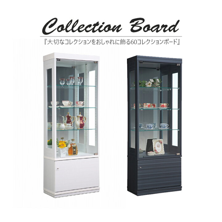 楽天市場】10%offクーポン配布中 コレクションボード コレクション 
