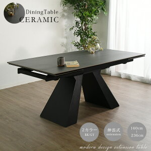 15%offクーポン配布中 セラミックテーブル ダイニングテーブル 単品 伸長式 伸縮 160幅 236幅 4人 6人 4〜6人 簡単伸長 高級 モダン おしゃれ スタイリッシュ 鍋も置ける キズに強い お手入れ簡単