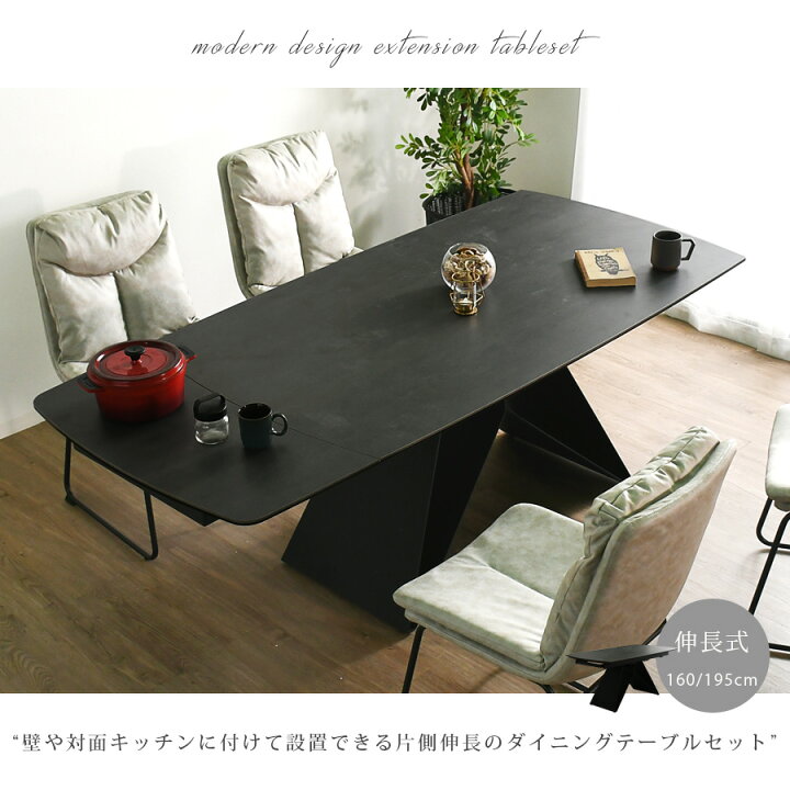 楽天市場】10%offクーポン配布中 セラミックテーブル ダイニング 