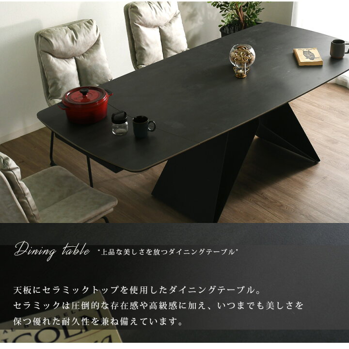 楽天市場】10%offクーポン配布中 セラミックテーブル ダイニング 