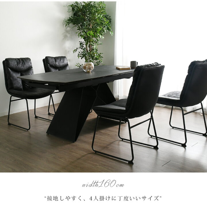 楽天市場】10%offクーポン配布中 セラミックテーブル ダイニング 