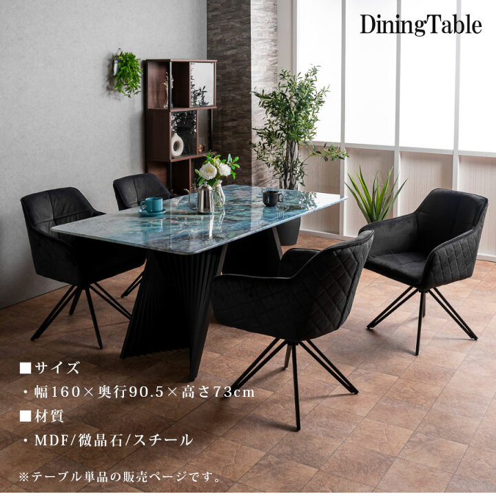 楽天市場】15%offクーポン配布中 ダイニングテーブル 大理石（微晶石 