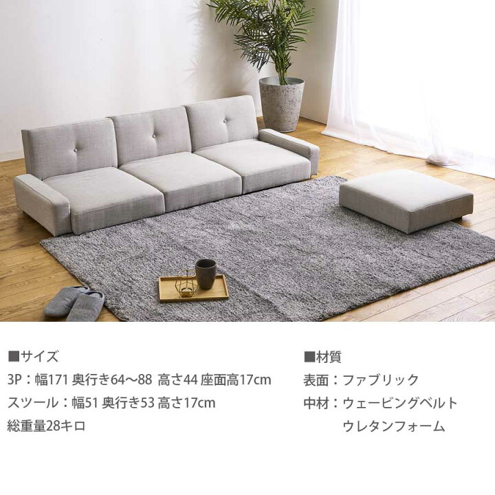 楽天市場】ソファー フロアソファー 3P 三人掛け リクライニング 