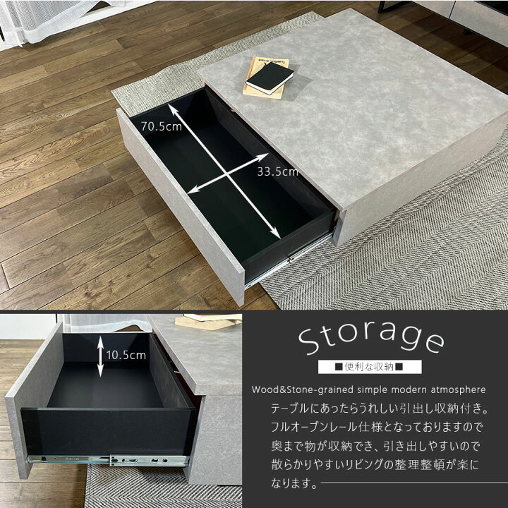 楽天市場】先着で10%off リビングテーブル センターテーブル 幅 