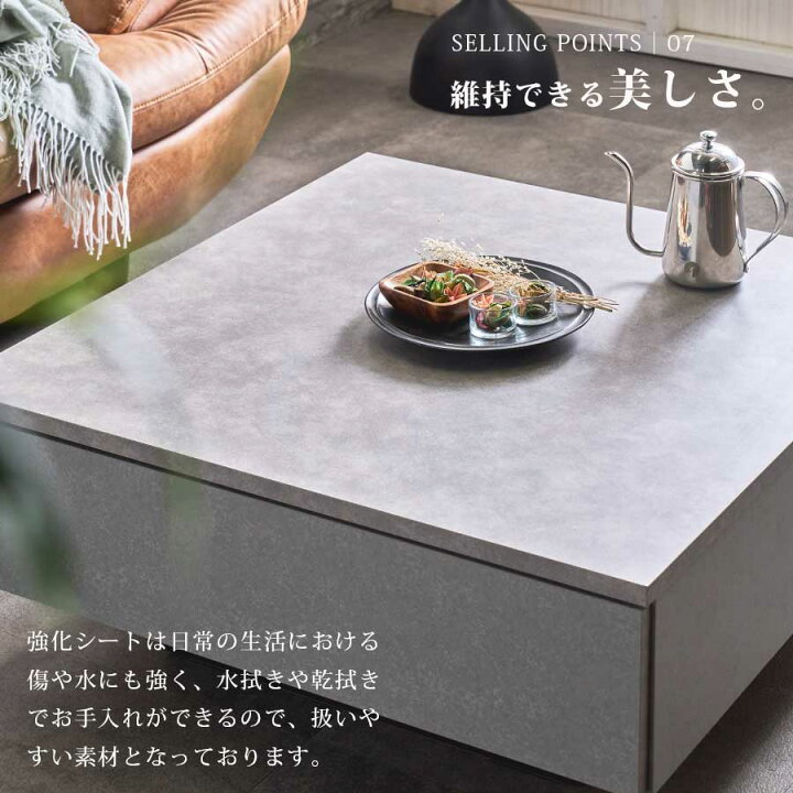 楽天市場】【15%offクーポン】リビングテーブル センターテーブル 幅80 