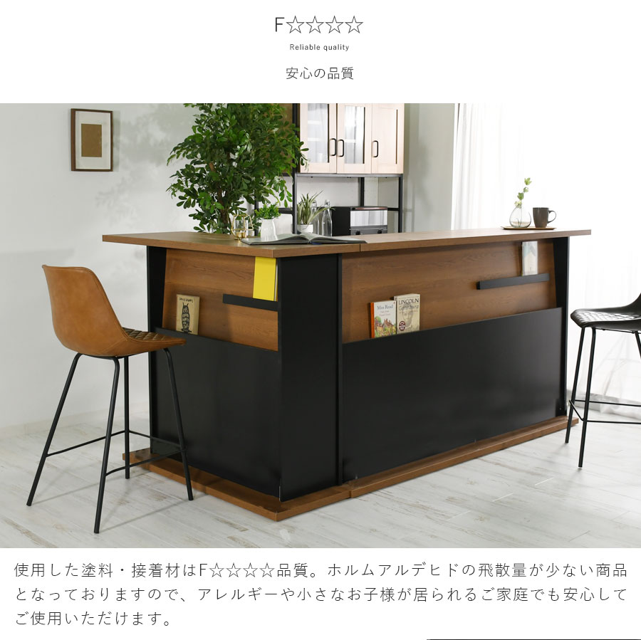 楽天市場】バーカウンターテーブル 日本製 おしゃれ F 幅170